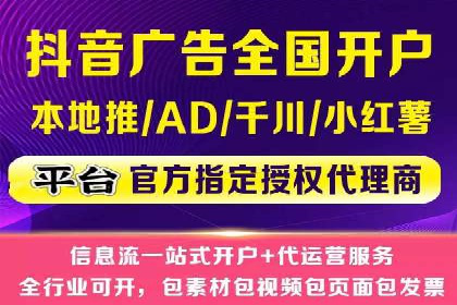 实战派心得：百度竞价代理案例解读与优化技巧